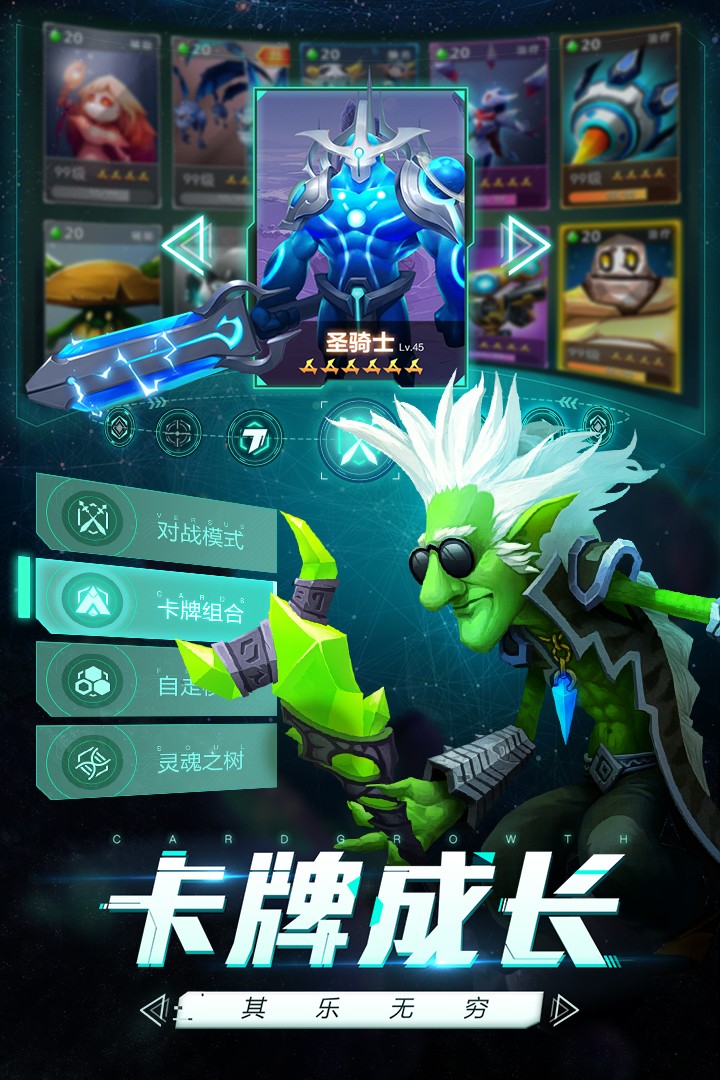 未知世界九游版