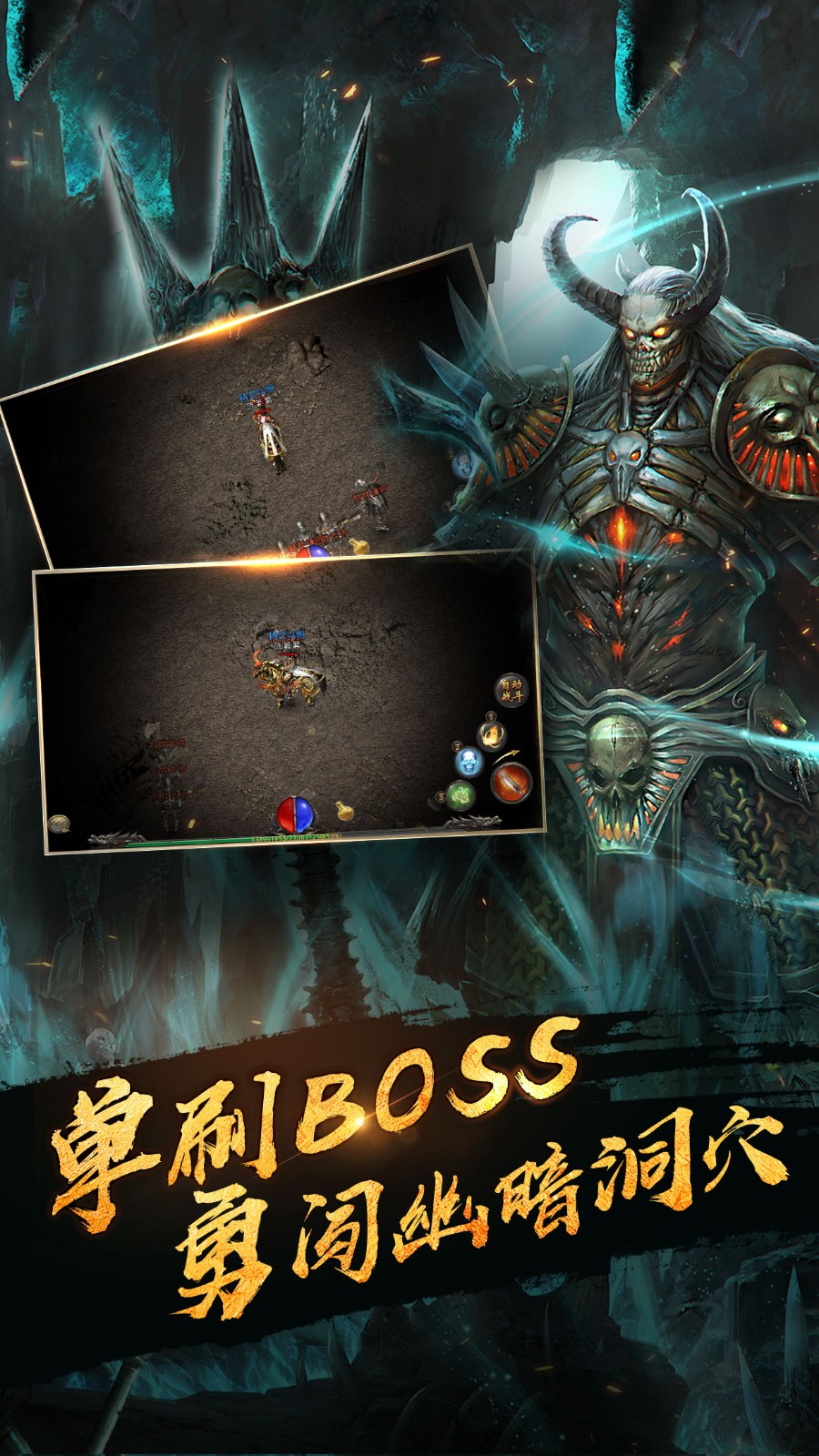 热血传奇周年特色版