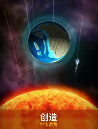 从细胞到奇点进化永无止境