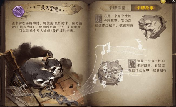 哈利波特魔法觉醒图片1