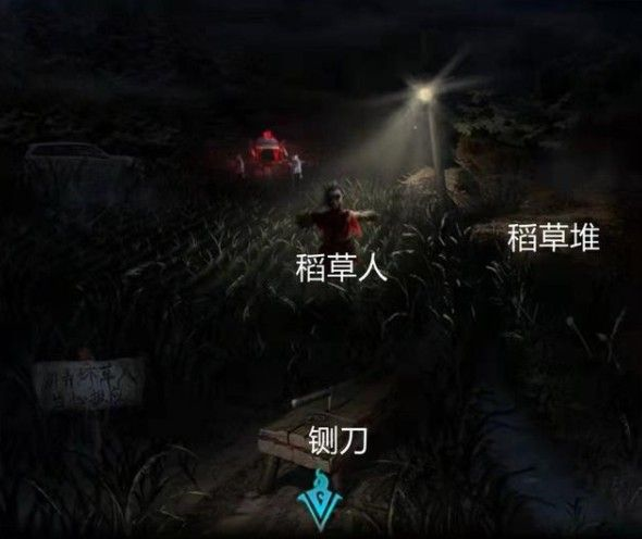 《纸嫁衣3鸳鸯债》全章节图文通关汇总分享 纸嫁衣34