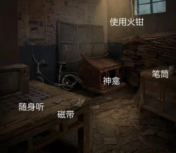 《纸嫁衣3鸳鸯债》全章节图文通关汇总分享 纸嫁衣35