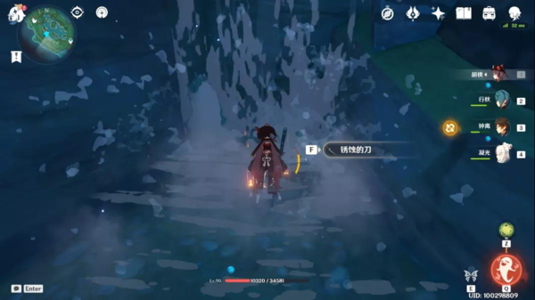 《原神》薄缘的道与光与胤成就完成流程分享 原神2