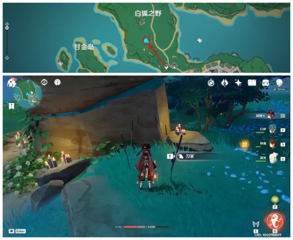 《原神》薄缘的道与光与胤成就完成流程分享 原神3