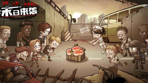 《末日来袭》新手玩法指南 末日来袭1