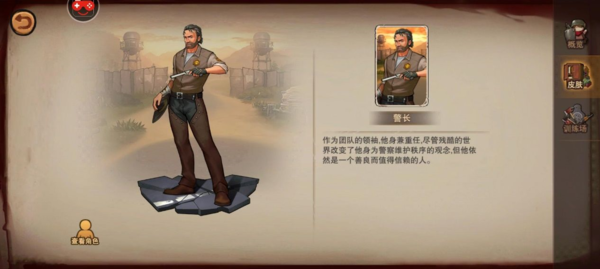 《末日来袭》新手玩法指南 末日来袭5