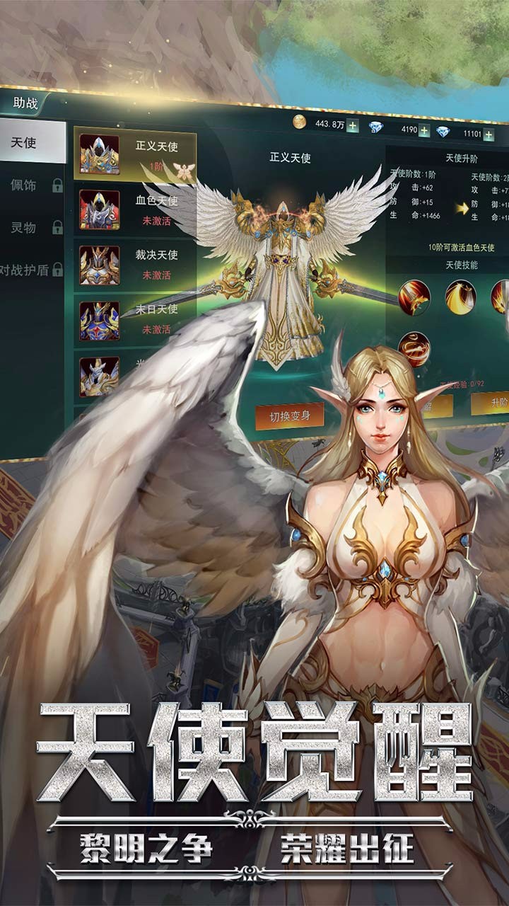 九剑魔龙传果盘版