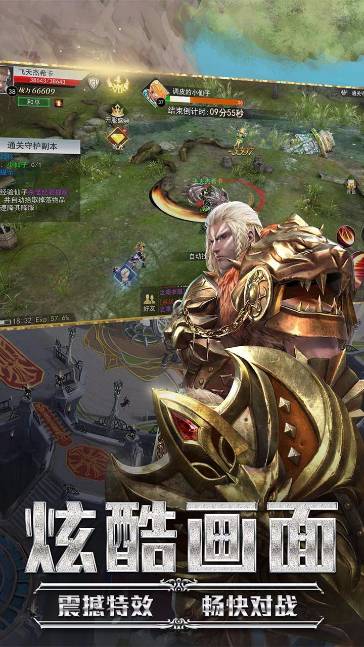 九剑魔龙传果盘版