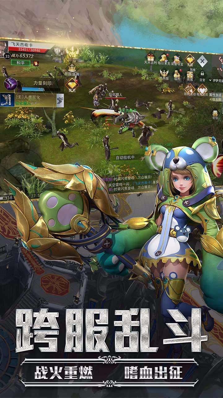 九剑魔龙传果盘版