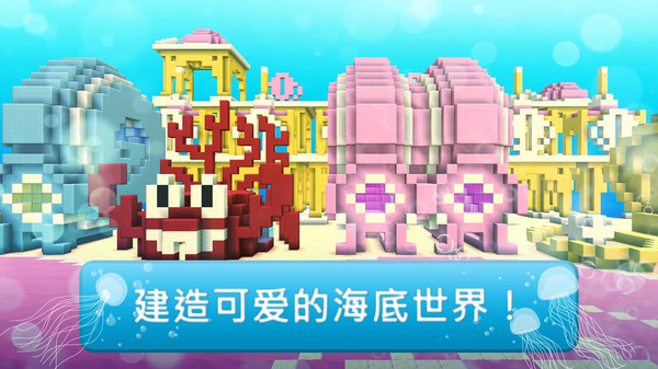 水上世界水下王国建筑