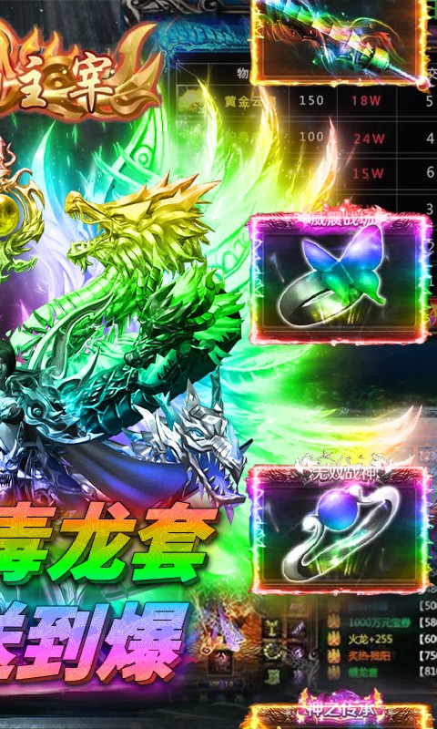 麻痹单职业GM版