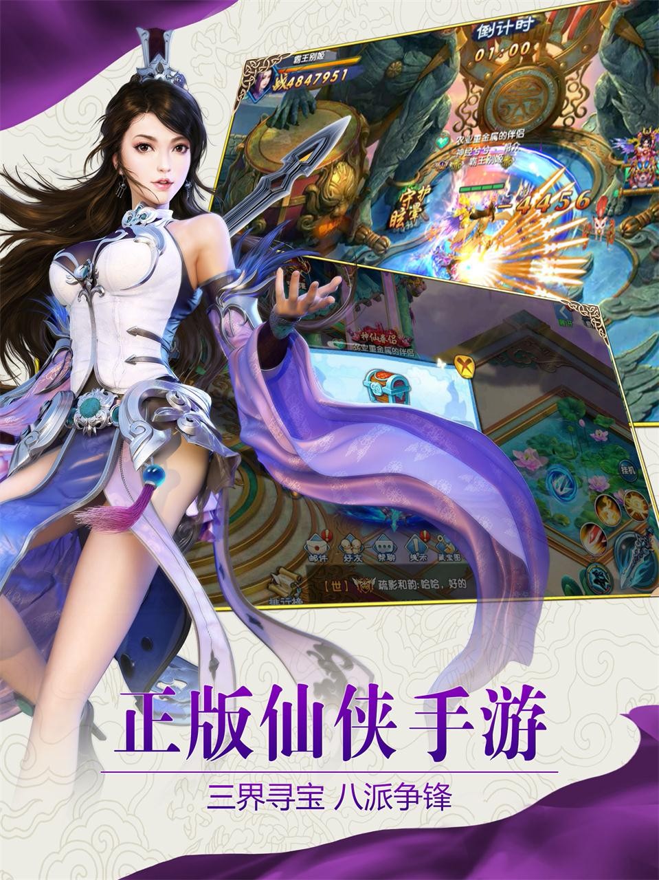 紫青双剑果盘版