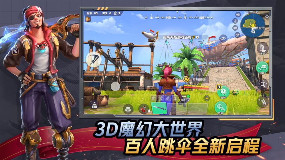 孤岛先锋果盘版