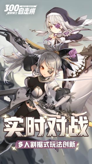 皇家骑士果盘版