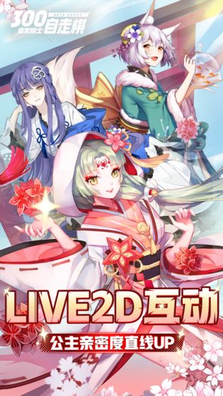 皇家骑士果盘版