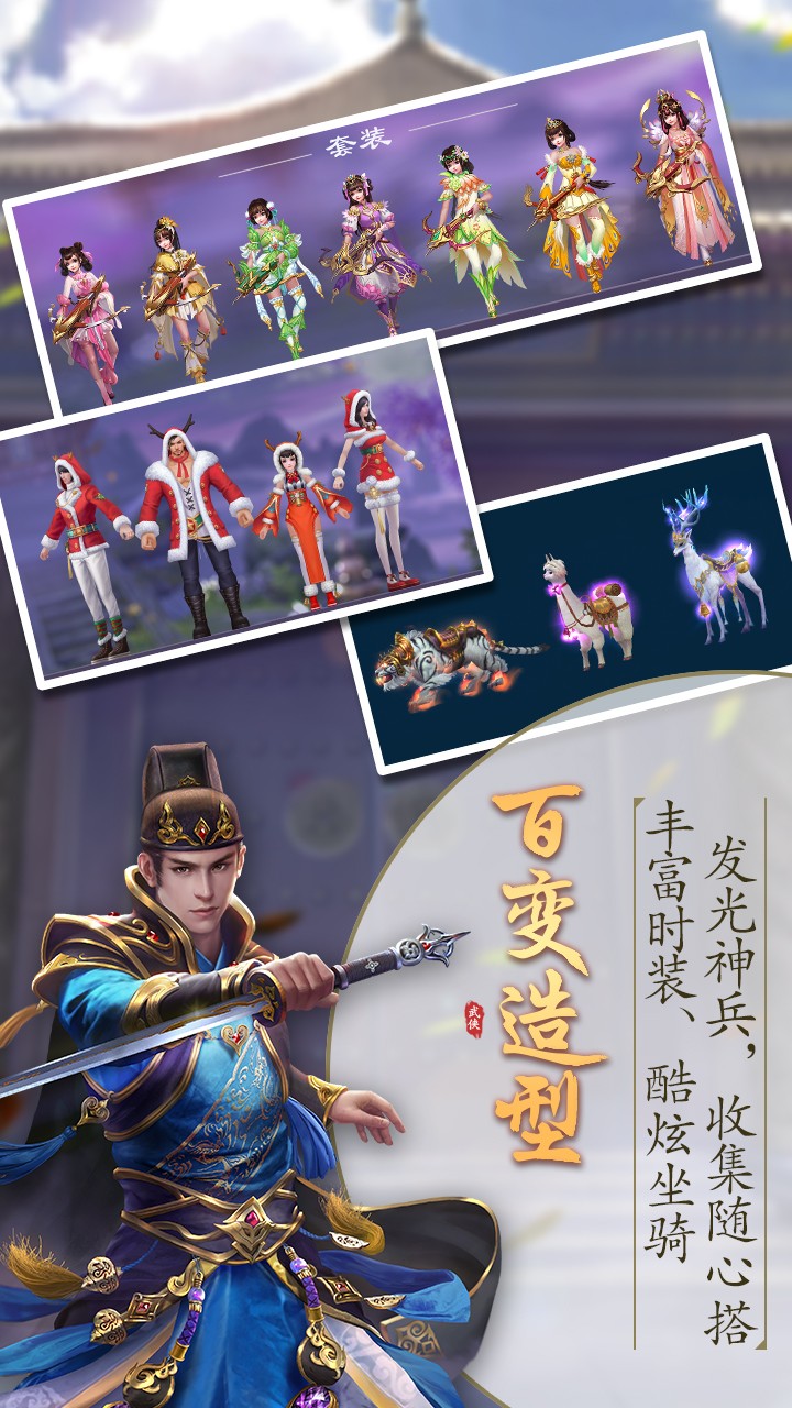 锦衣寒刀果盘版