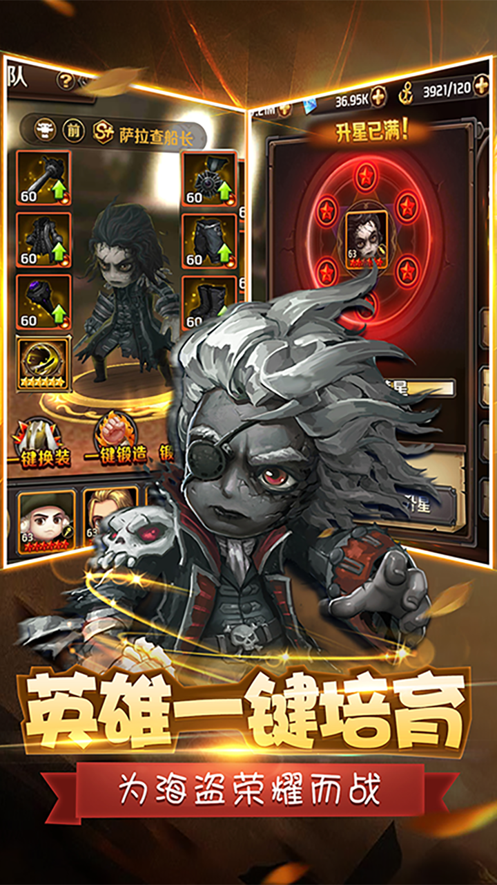 决战加勒比海果盘版