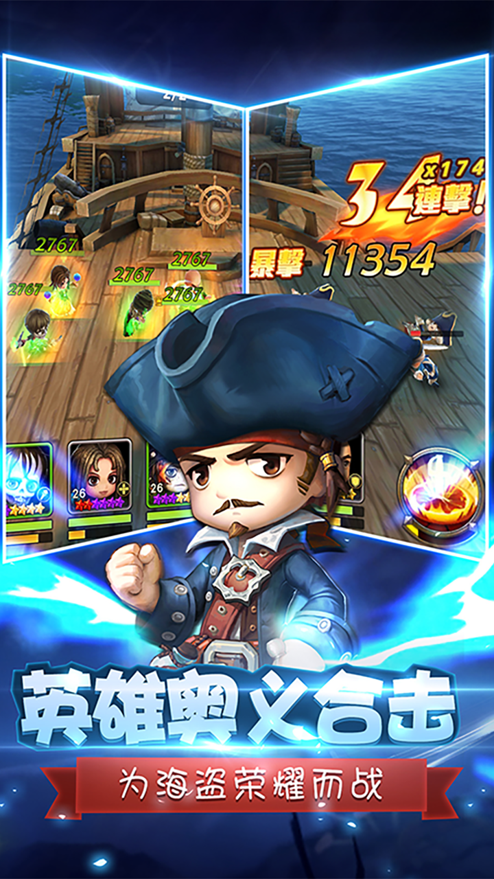 决战加勒比海果盘版