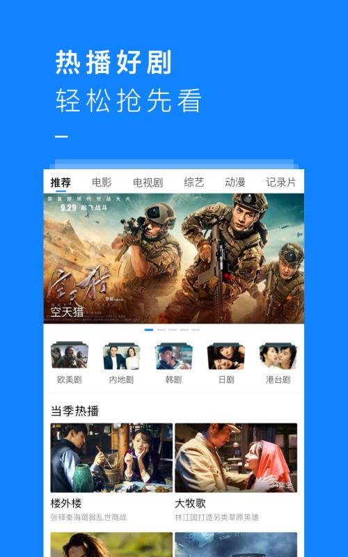 KK影视大全最新版