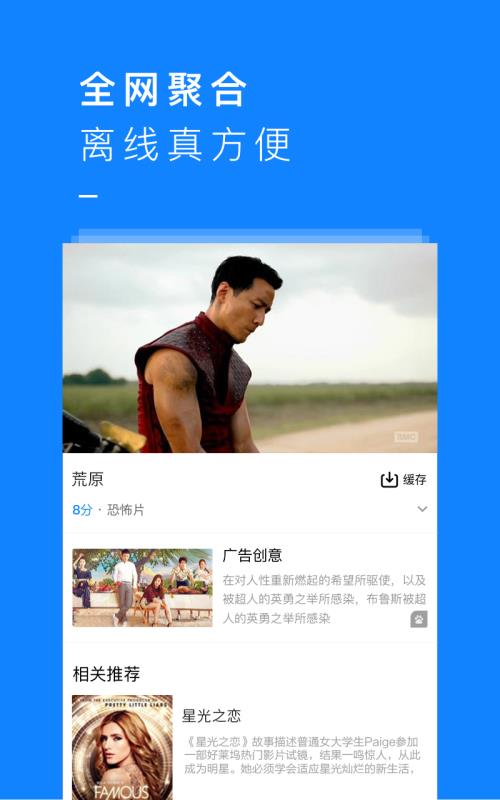 KK影视大全最新版