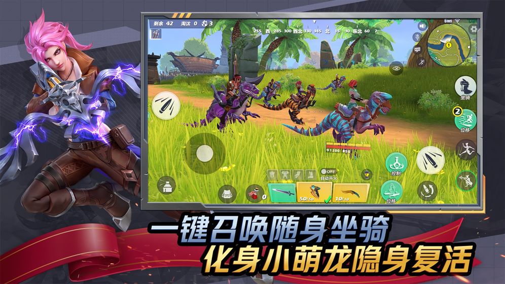 孤岛先锋九游版