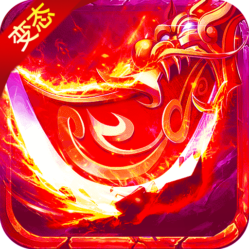 热血霸业手机版