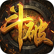 斗破炎帝归来超V版