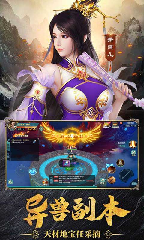 斗破炎帝归来超V版