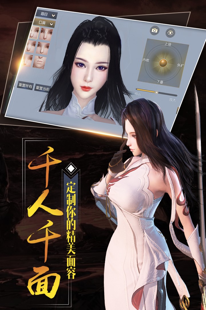 大秦黎明九游版