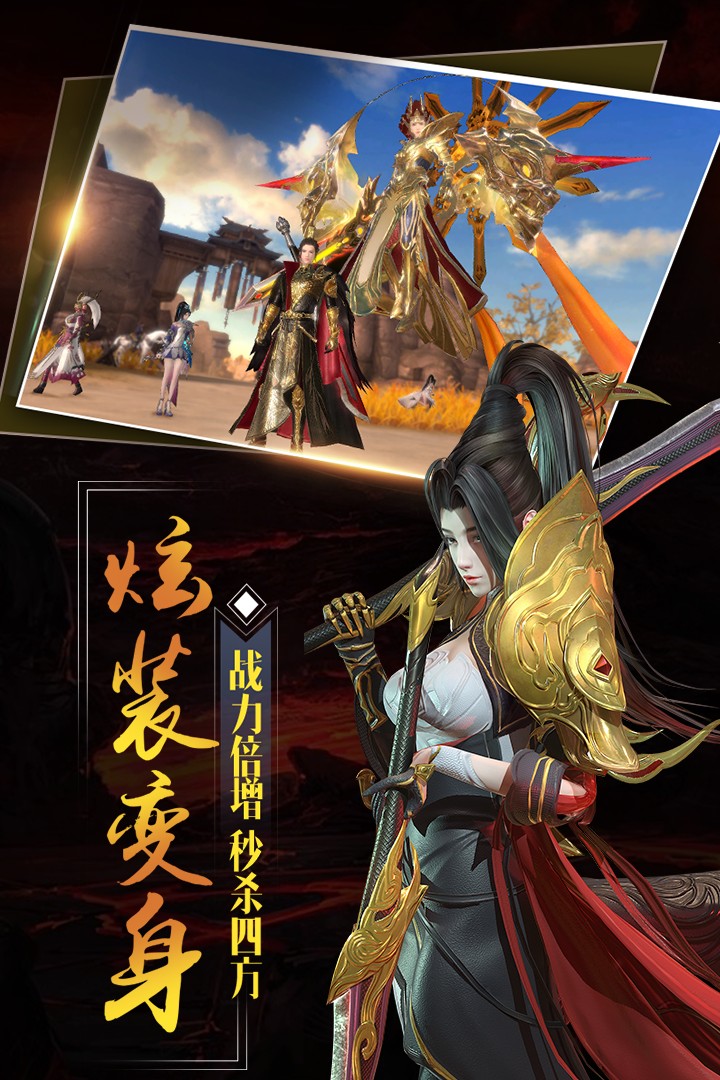 大秦黎明九游版