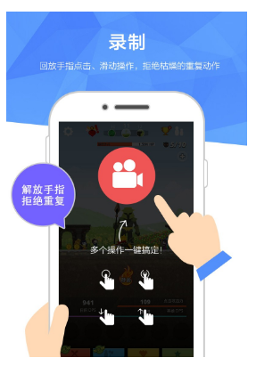 触动精灵免root版