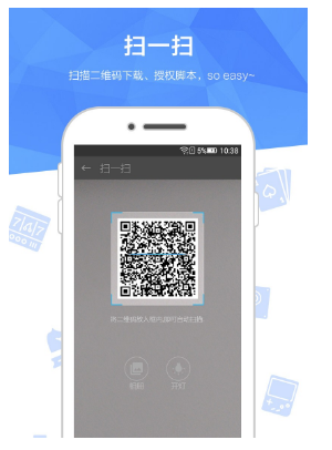 触动精灵免root版