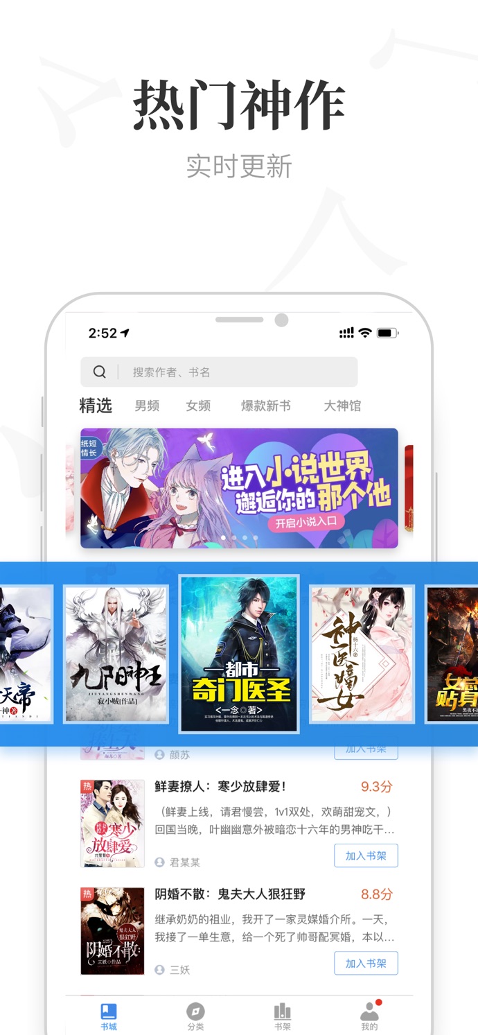 米读小说极速版