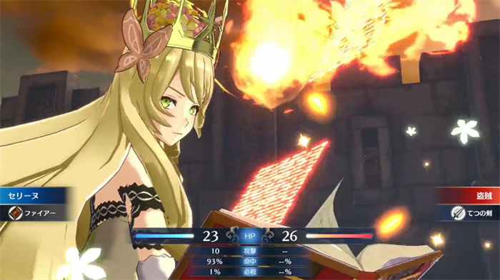 《火焰纹章:结合》新角色演示:公主“希莉奴” 《火焰纹章:结合》新角色演示:公主“希莉奴”