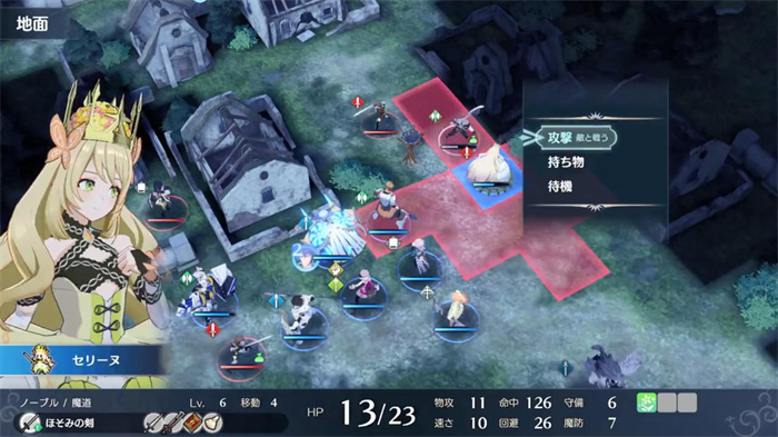 《火焰纹章:结合》新角色演示:公主“希莉奴” 《火焰纹章:结合》新角色演示:公主“希莉奴”