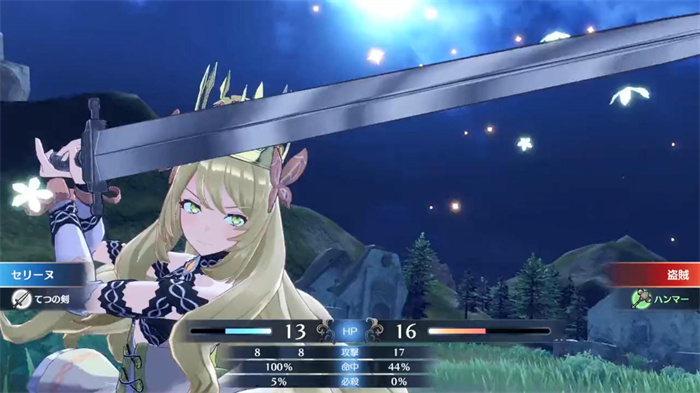 《火焰纹章:结合》新角色演示:公主“希莉奴” 《火焰纹章:结合》新角色演示:公主“希莉奴”