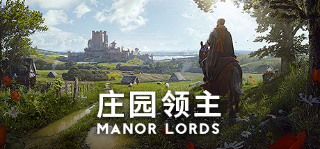 中世纪RTS《庄园领主》Steam体验版开启 建设城镇战争开拓 中世纪RTS《庄园领主》Steam体验版开启 建设城镇战争开拓