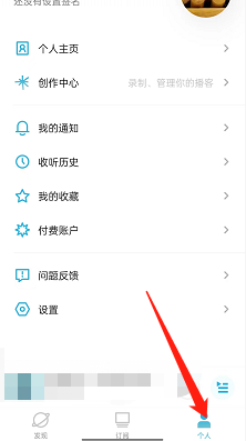 小宇宙如何修改个人资料