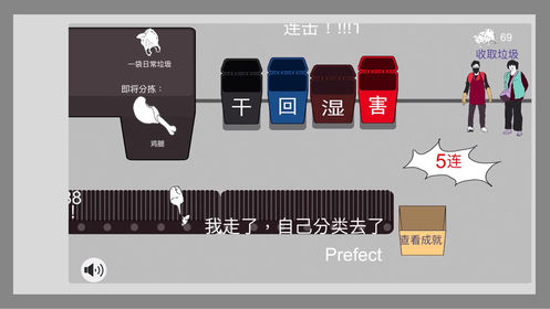 你是什么垃圾弹幕版