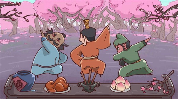 三国哈哈哈打牌