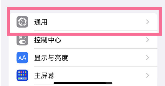 1665296831258227.png iphone14如何改时间