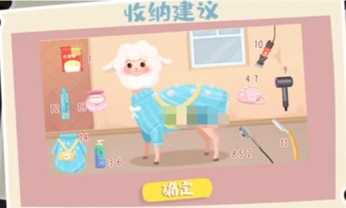 《真香收纳摊》荒漠屠夫通关攻略 真香收纳摊荒漠屠夫通关图文攻略