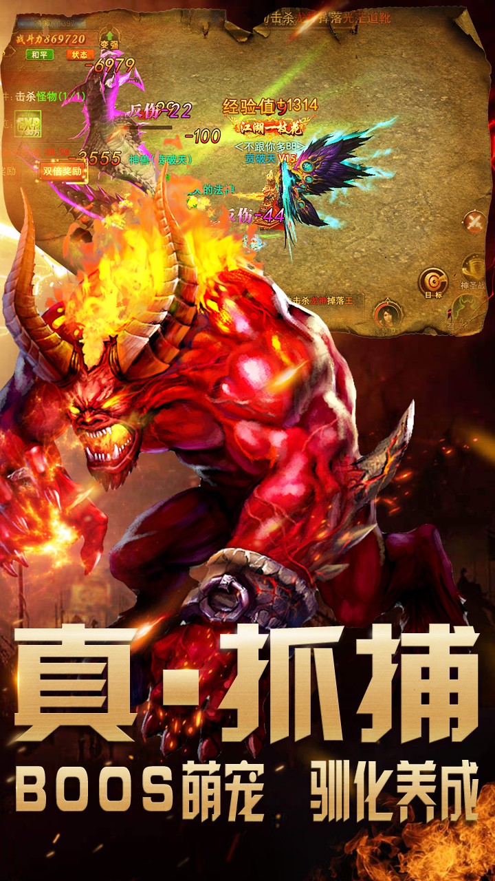 天道传奇果盘版