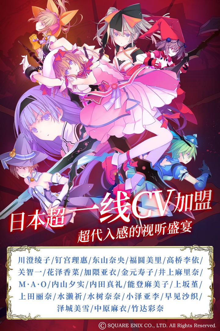 纯白魔女九游版
