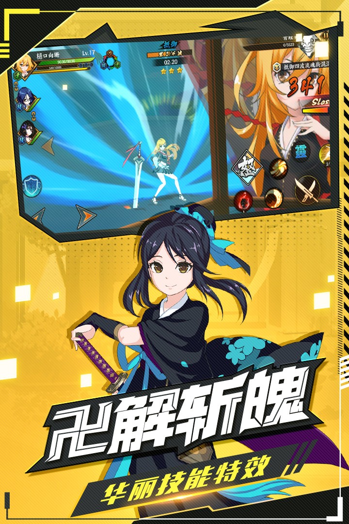 时之幻想曲九游版