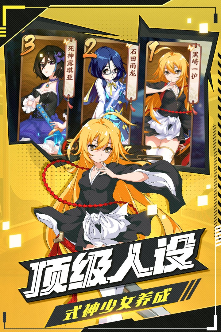 时之幻想曲九游版