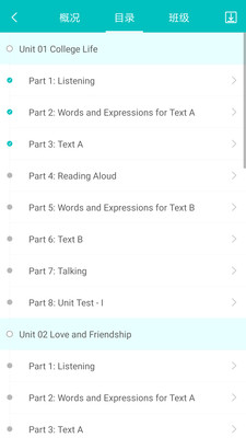 WE Learn随心课堂