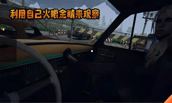 边境检察官手机版