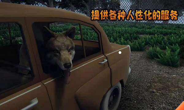 边境检察官手机版