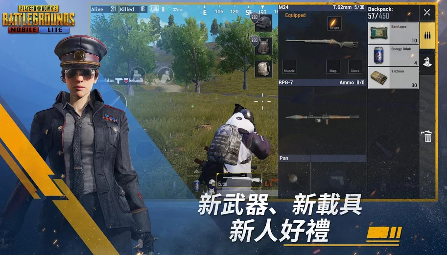 PUBG MOBILE LITE